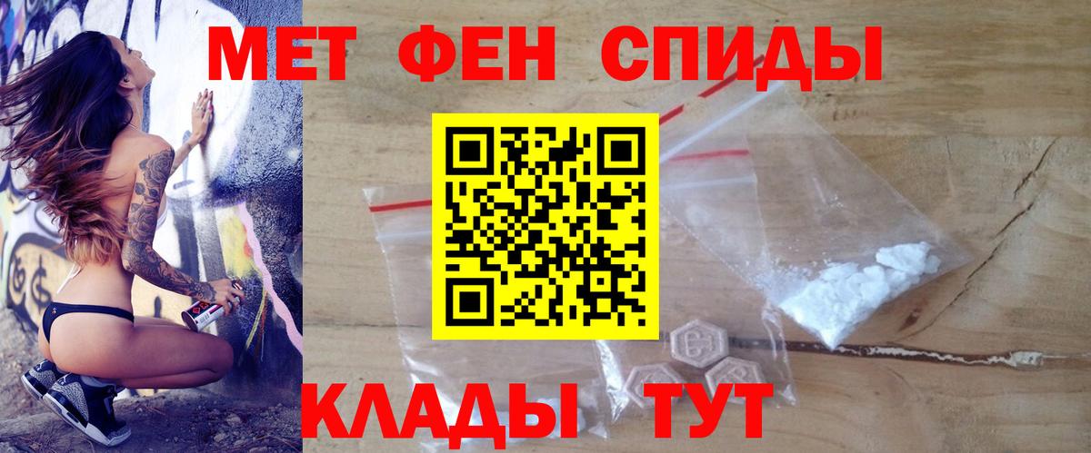 Амфетамин 98%  Amphetamine  Можга 