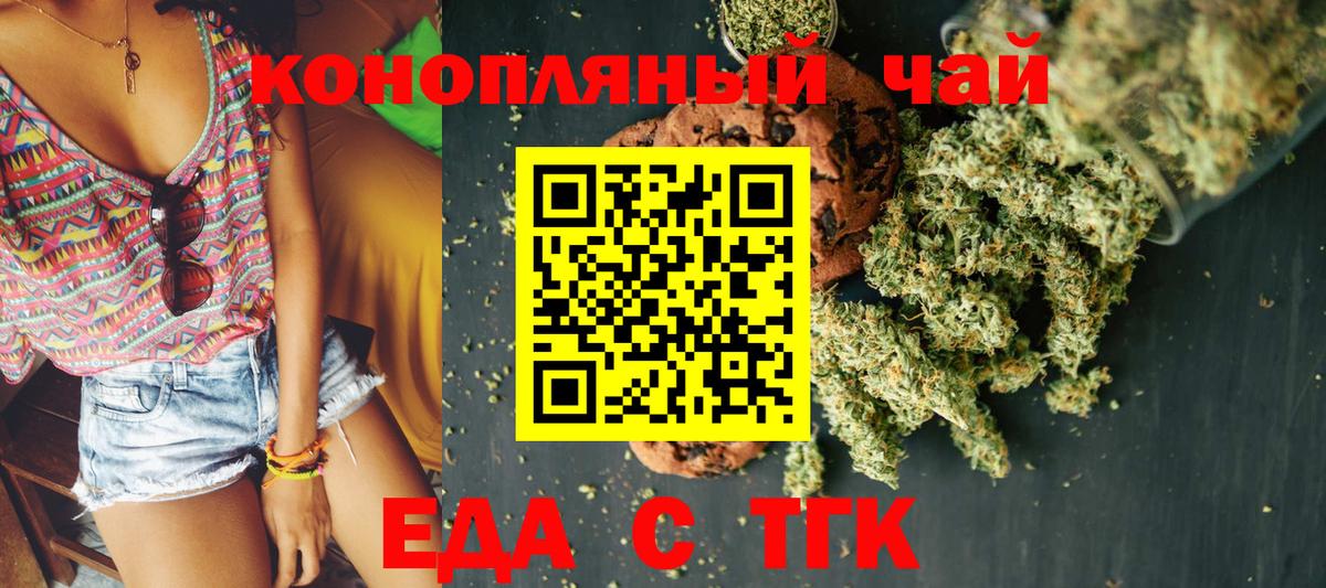 Можга  ГАШИШ  NBOMe  Вход с VPN  Меф МЯУ МЯУ кристаллы  LSD-25 