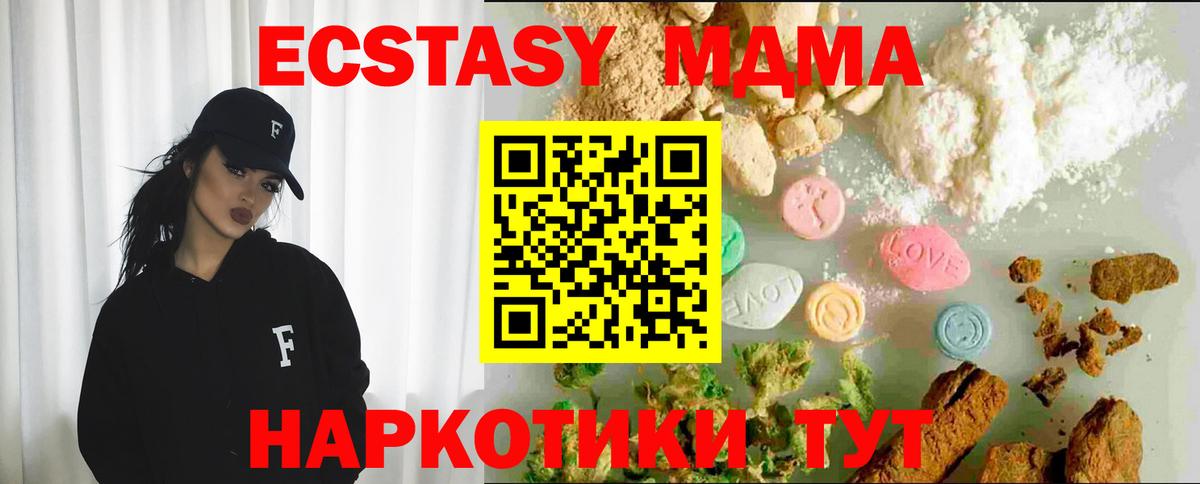 ЭКСТАЗИ Cube Можга