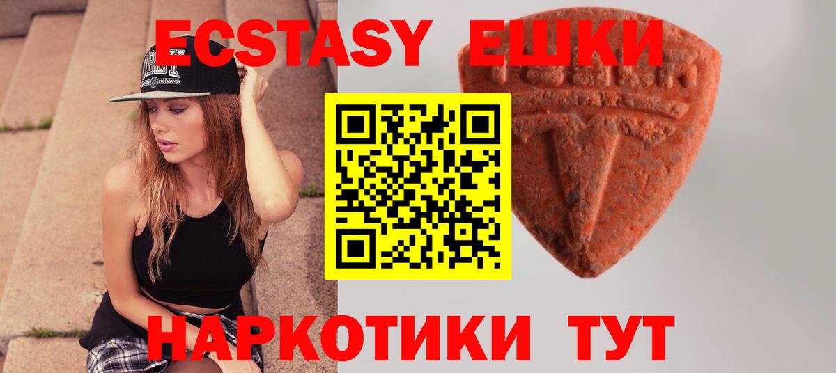 ЭКСТАЗИ  Можга  Ecstasy VHQ  Ecstasy mix 