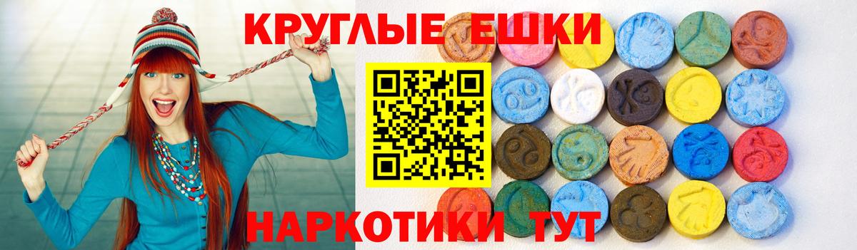 сайты даркнета какой сайт  Экстази 280 MDMA  Экстази круглые  Вход с VPN  Можга 