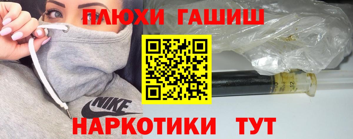 Гашиш индика сатива  ГАШИШ Ice-O-Lator  ГАШ  Можга 