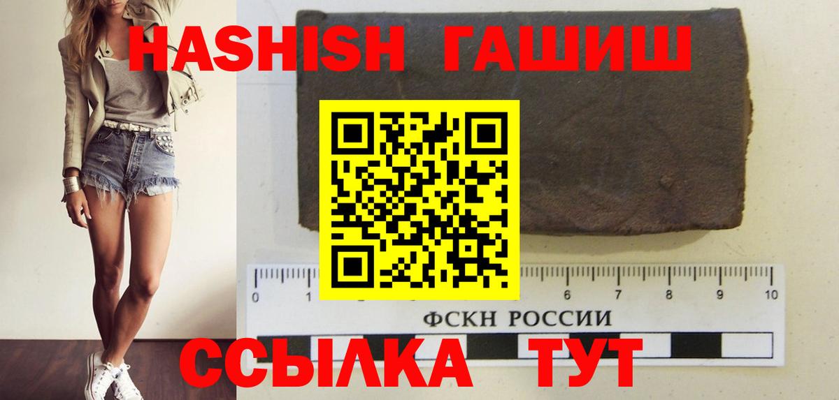 Гашиш VHQ Можга