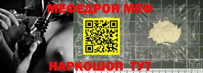 МДПВ Апшеронск