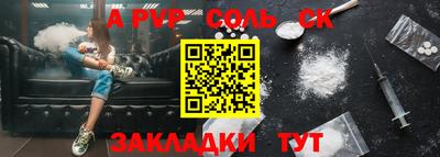 герыч Аргун