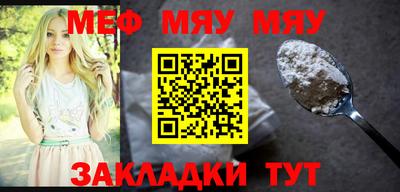 бутират Донецк