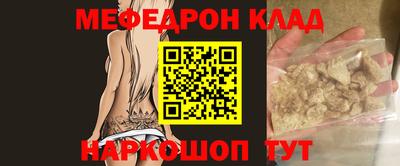 бутират Донецк