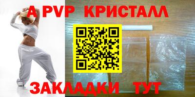 гашик Дубна