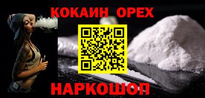 кокаин перу Донской