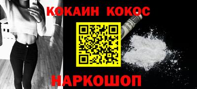 бутират Донецк