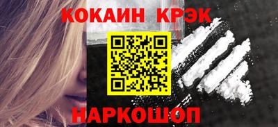 гашик Дубна