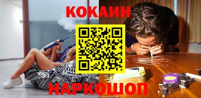 кокаин перу Донской