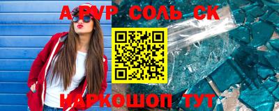 индика Апрелевка