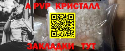 кокаин перу Донской