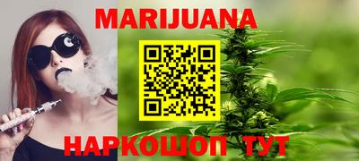 бутират Донецк