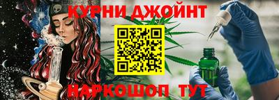бутират Донецк