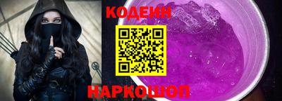 кокаин перу Донской