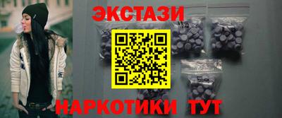 бутират Донецк