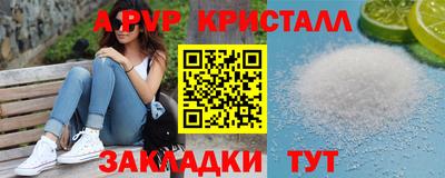 бутират Донецк