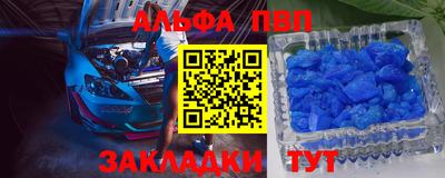 МДПВ Апшеронск