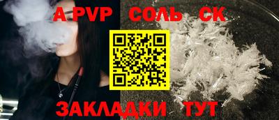 бутират Донецк