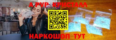 кокаин перу Донской