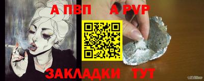 герыч Аргун