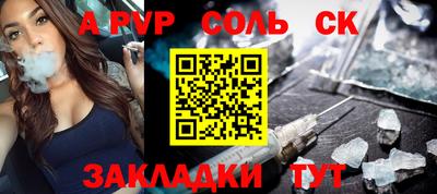 индика Апрелевка