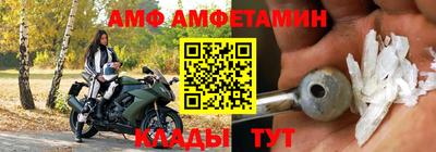 бутират Донецк