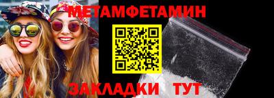 гашик Дубна