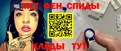 бутират Донецк