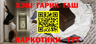 гашик Дубна