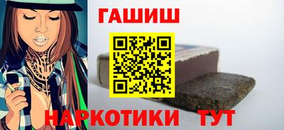 бутират Донецк