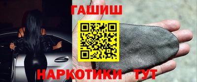 бутират Донецк