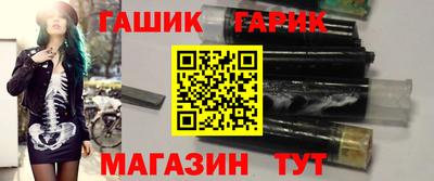 гашик Дубна