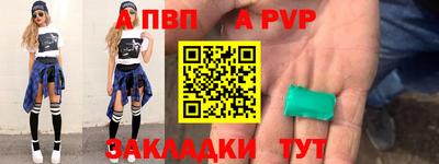 бутират Донецк