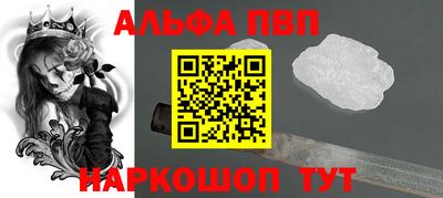 бутират Донецк