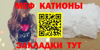 бутират Донецк