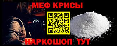 бутират Донецк