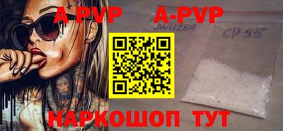 МДПВ Апшеронск