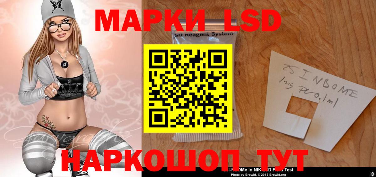 LSD-25 экстази кислота  Можга  Лсд 25 экстази кислота 