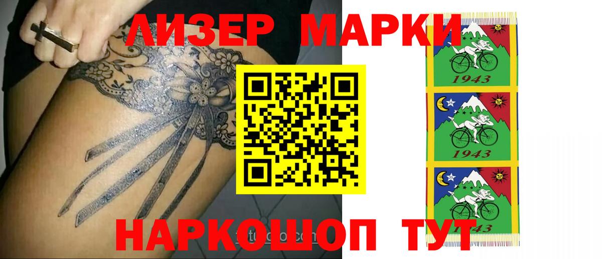 ЛСД экстази кислота Можга