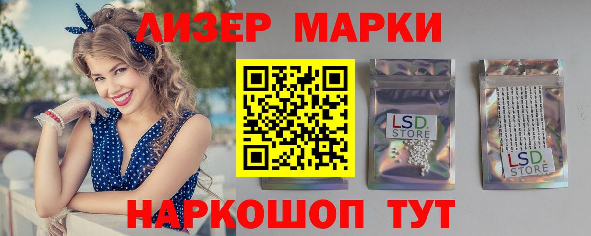 Лсд 25 экстази ecstasy Можга