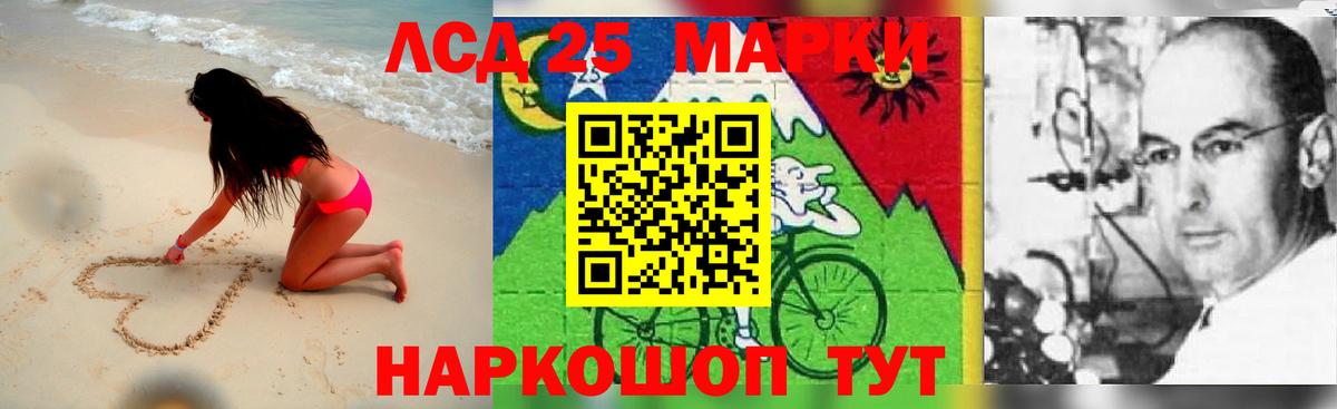 LSD-25 экстази кислота  Вход с VPN  Можга 