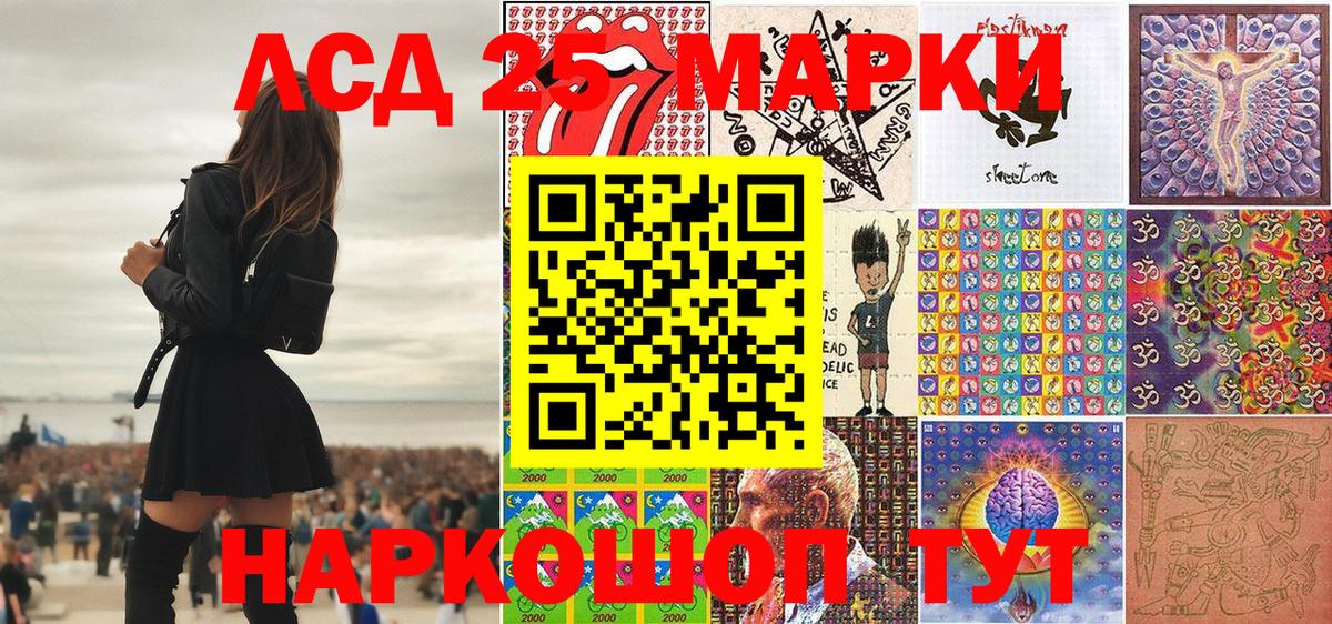 Марки NBOMe  Наркотические марки 1,8мг  Вход с VPN  Можга 