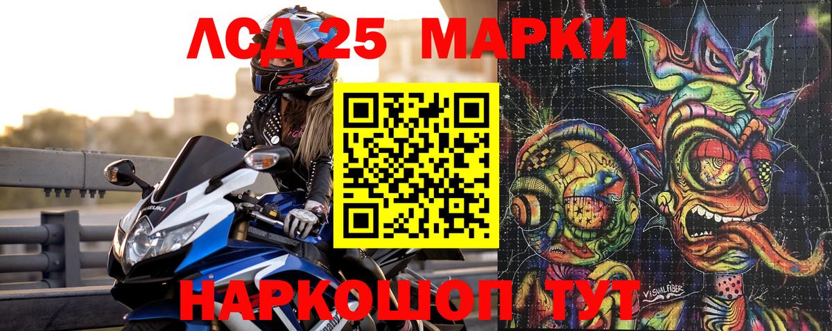 Марки N-bome 1,8мг Можга