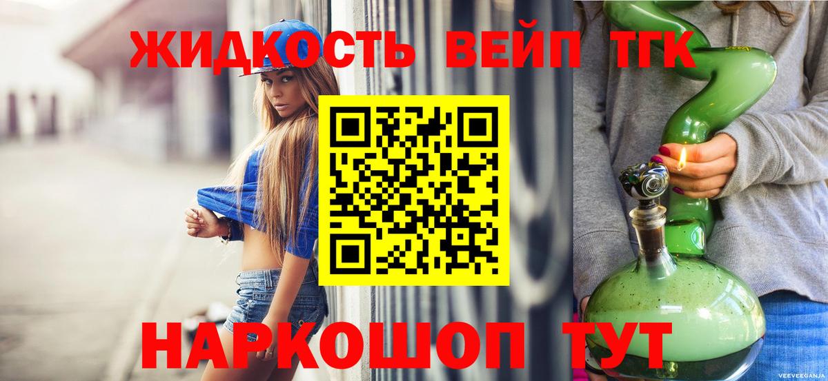 Дистиллят ТГК THC oil  Вход с VPN  Дистиллят ТГК гашишное масло  Можга 