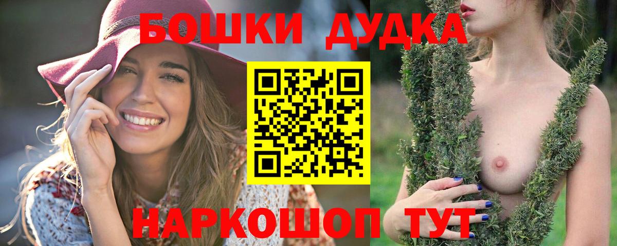 Марихуана MAZAR Можга